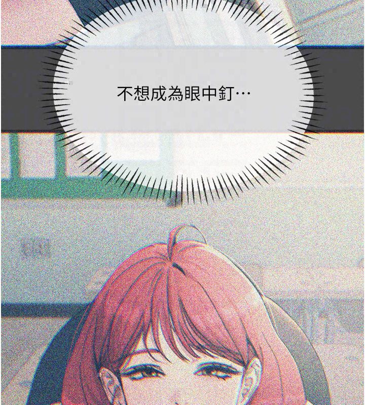 惡次人生第66話-子祥爭奪戰
