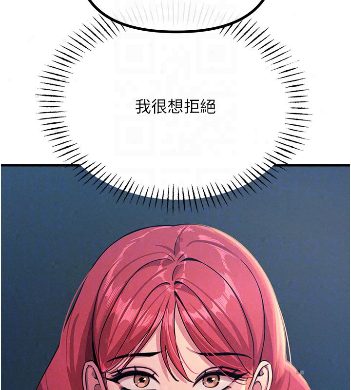 恶次人生第66話-子祥爭奪戰