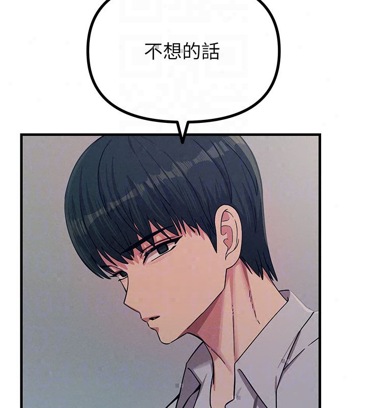 惡次人生第66話-子祥爭奪戰