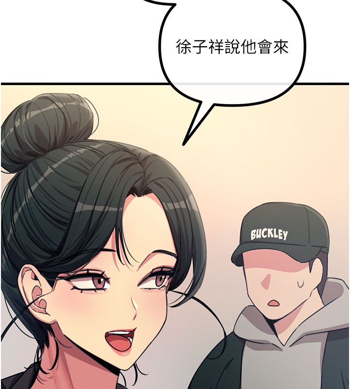 恶次人生第66話-子祥爭奪戰