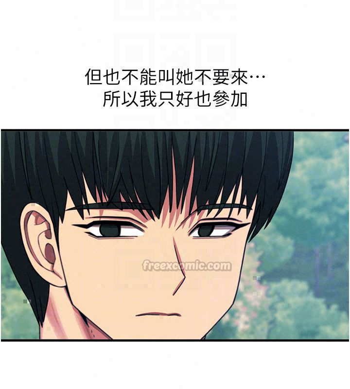 惡次人生第66話-子祥爭奪戰