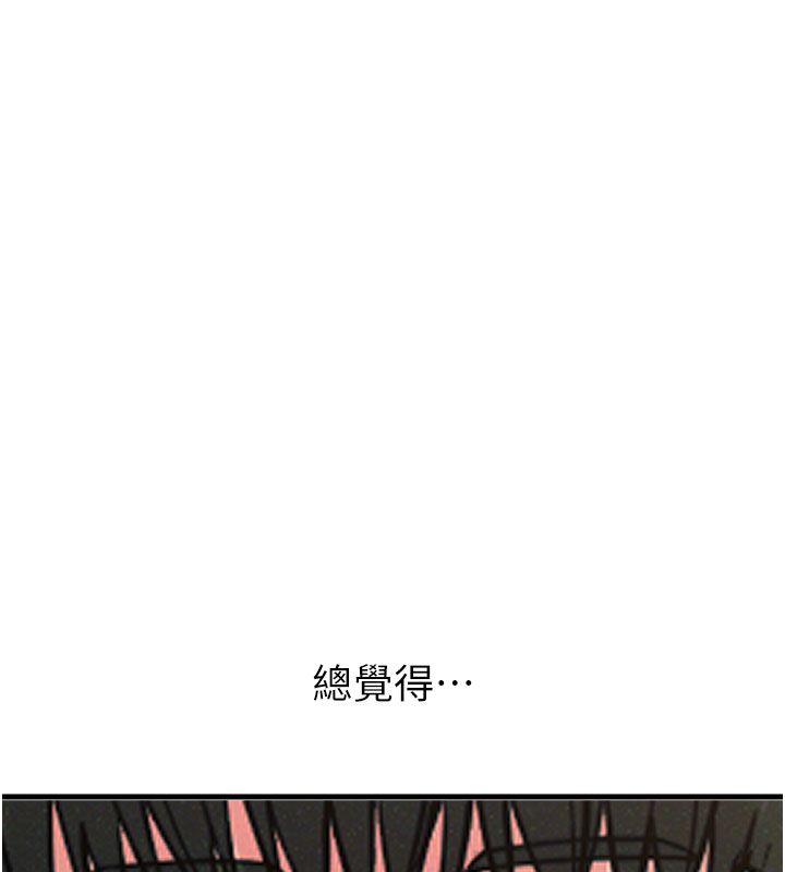 恶次人生第66話-子祥爭奪戰