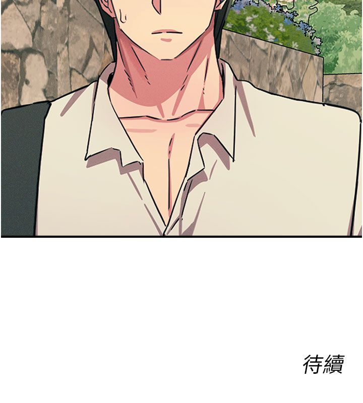惡次人生第66話-子祥爭奪戰