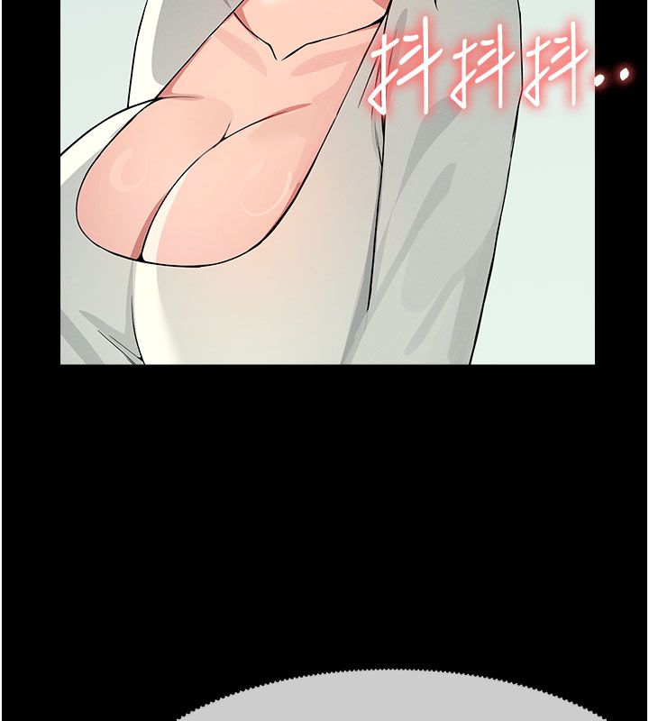 屍變家園:以身相許第54話-你比我前夫還猛♥