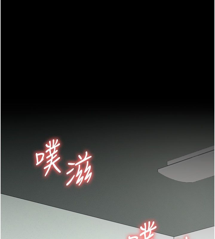 屍變家園:以身相許第54話-你比我前夫還猛&hearts;