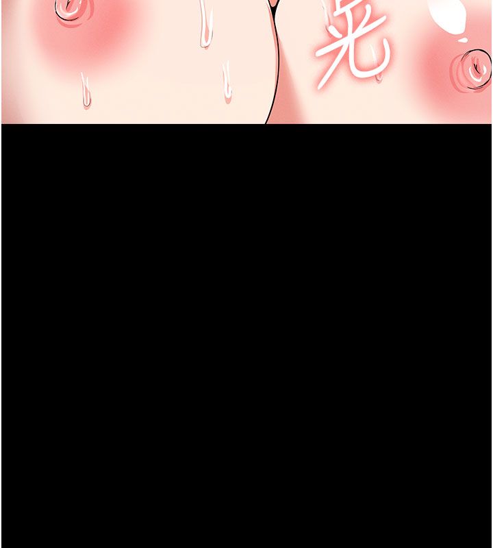 屍變家園:以身相許第54話-你比我前夫還猛&hearts;