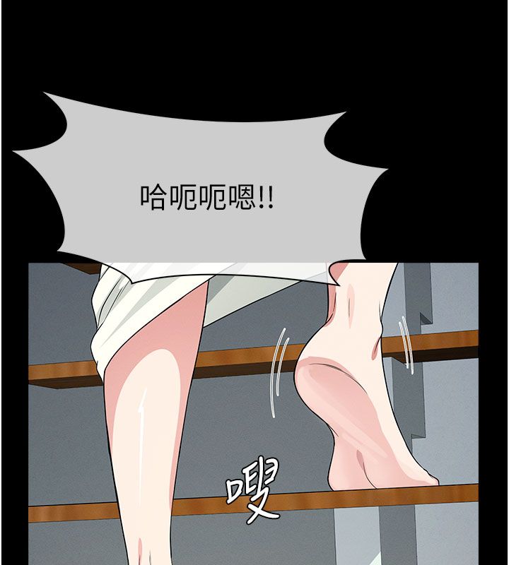 屍變家園:以身相許第54話-你比我前夫還猛&hearts;