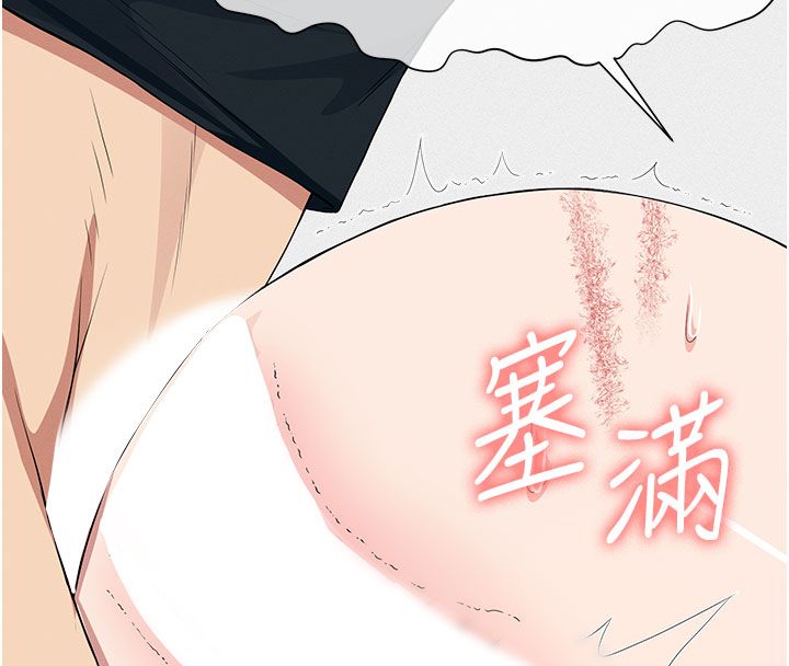 屍變家園:以身相許第54話-你比我前夫還猛&hearts;