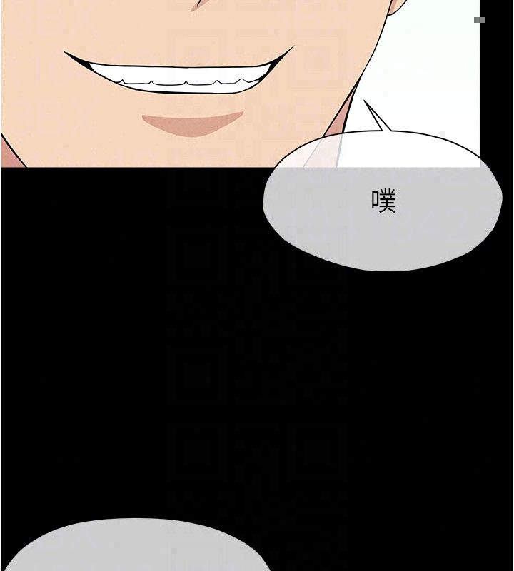 屍變家園:以身相許第54話-你比我前夫還猛&hearts;