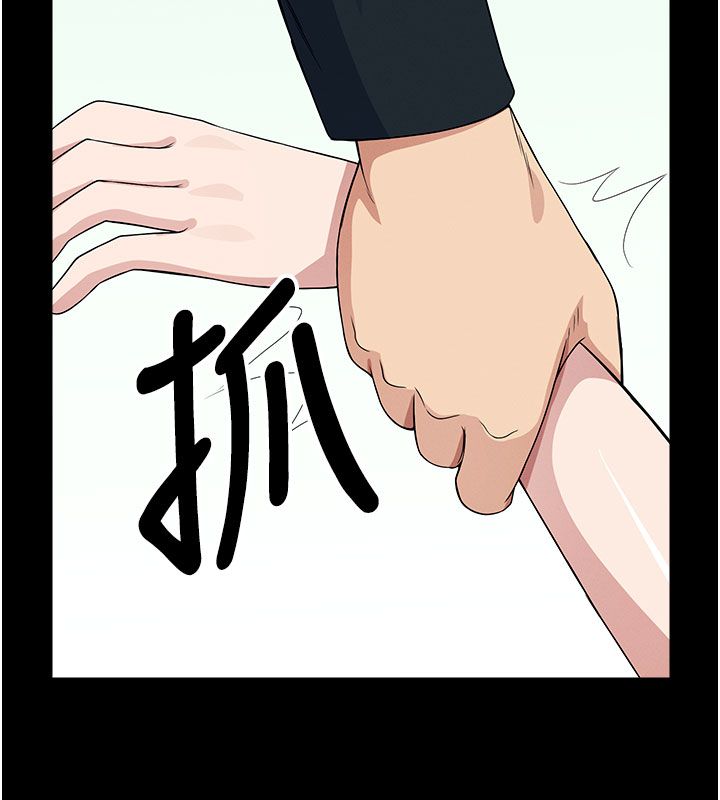 屍變家園:以身相許第54話-你比我前夫還猛♥