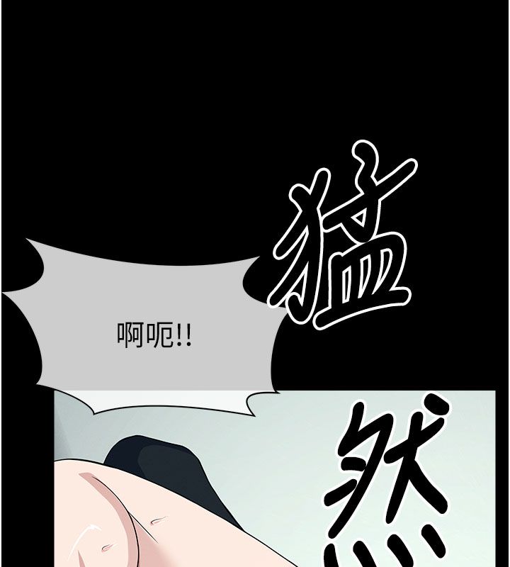 屍變家園:以身相許第54話-你比我前夫還猛♥