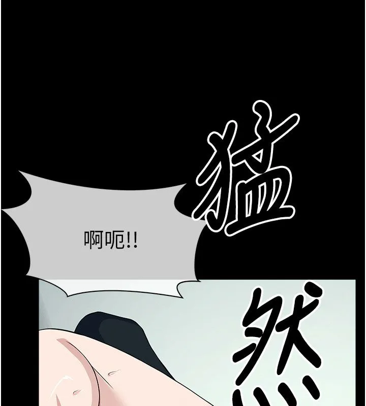 屍變家園:以身相許第54話-你比我前夫還猛&hearts;