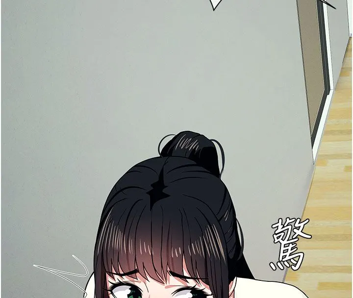 屍變家園:以身相許第54話-你比我前夫還猛&hearts;