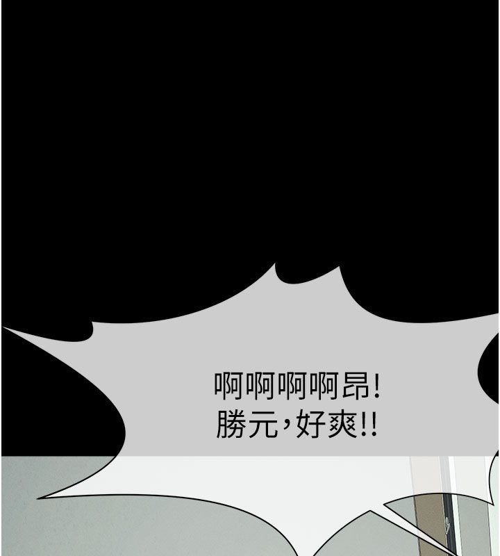 屍變家園:以身相許第54話-你比我前夫還猛&hearts;