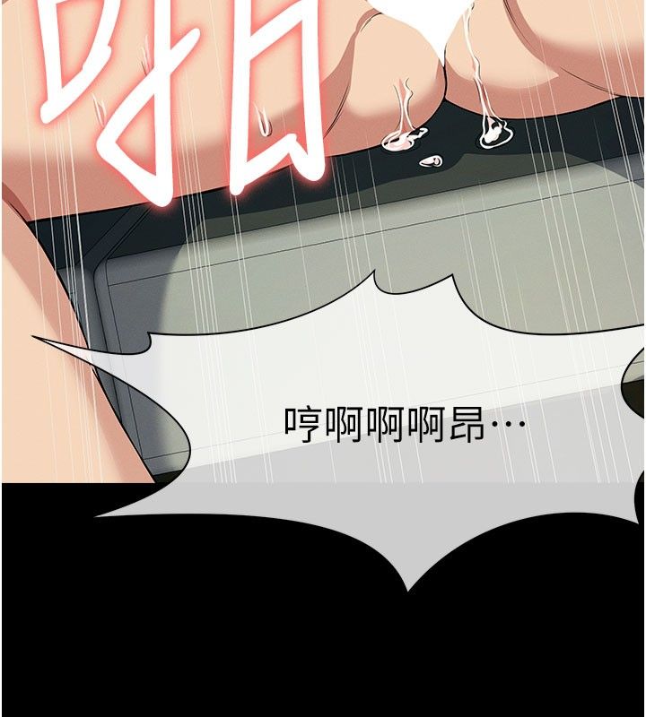 屍變家園:以身相許第54話-你比我前夫還猛&hearts;