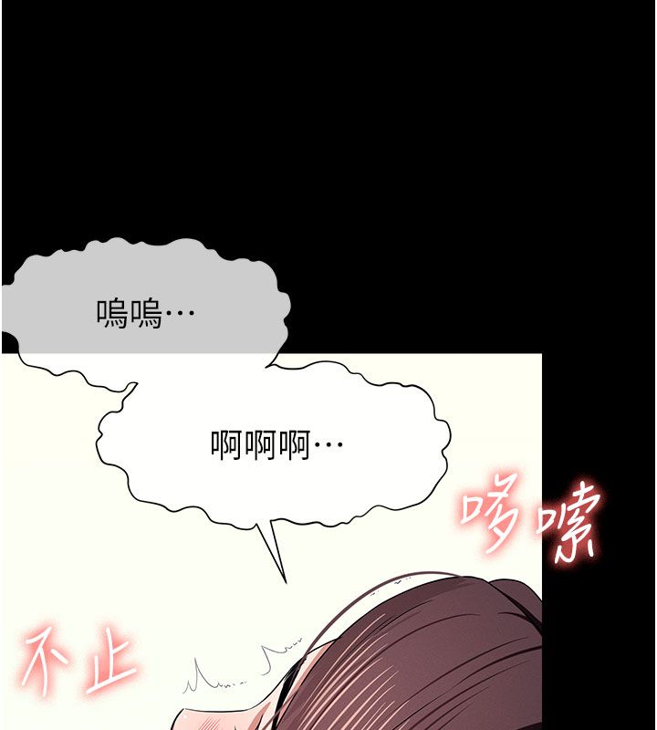 屍變家園:以身相許第54話-你比我前夫還猛&hearts;