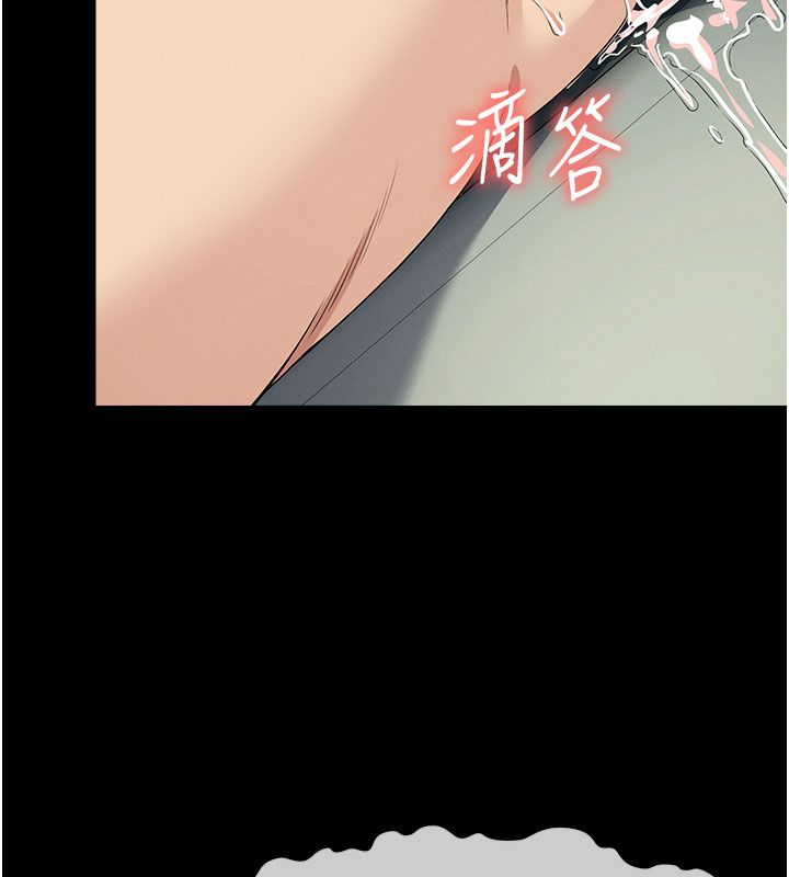 屍變家園:以身相許第54話-你比我前夫還猛♥