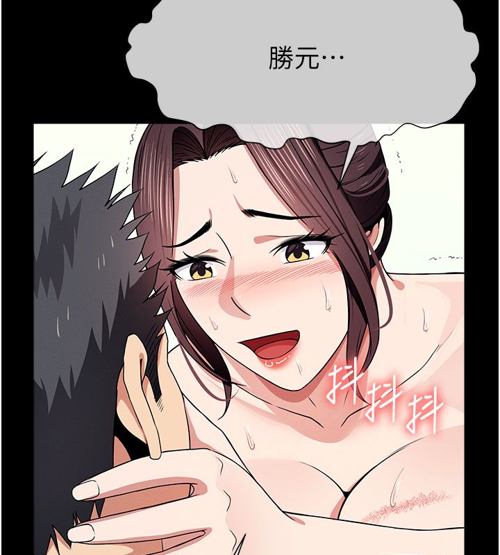 屍變家園:以身相許第54話-你比我前夫還猛♥