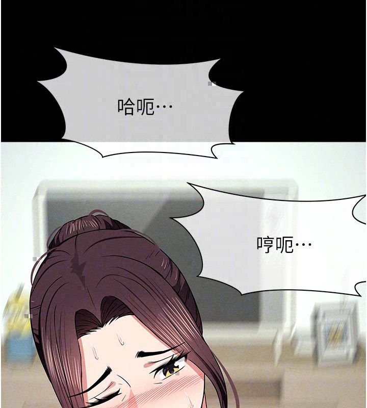 屍變家園:以身相許第54話-你比我前夫還猛♥