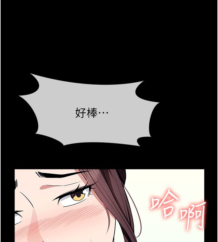 屍變家園:以身相許第54話-你比我前夫還猛&hearts;