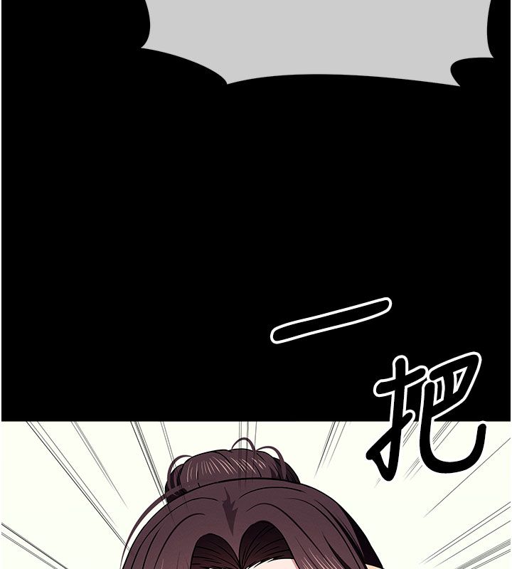 屍變家園:以身相許第54話-你比我前夫還猛♥