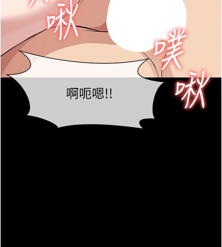 屍變家園:以身相許第54話-你比我前夫還猛&hearts;