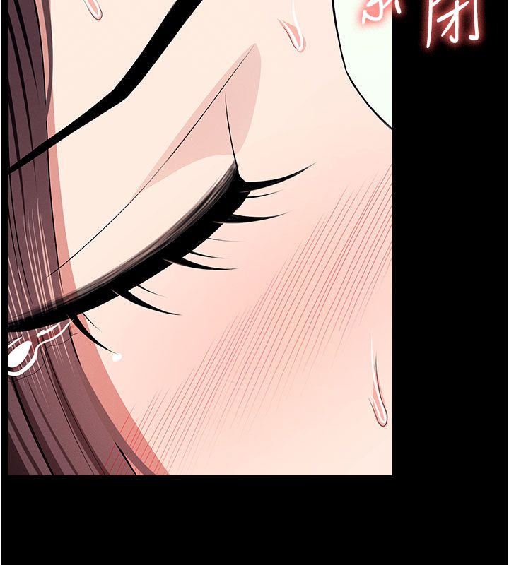 屍變家園:以身相許第54話-你比我前夫還猛&hearts;
