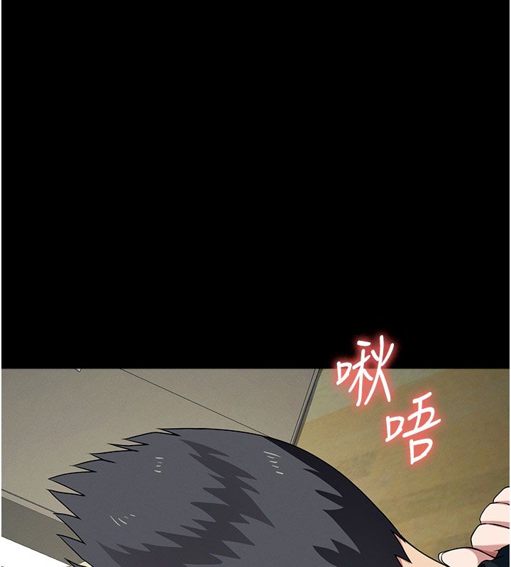 屍變家園:以身相許第54話-你比我前夫還猛&hearts;