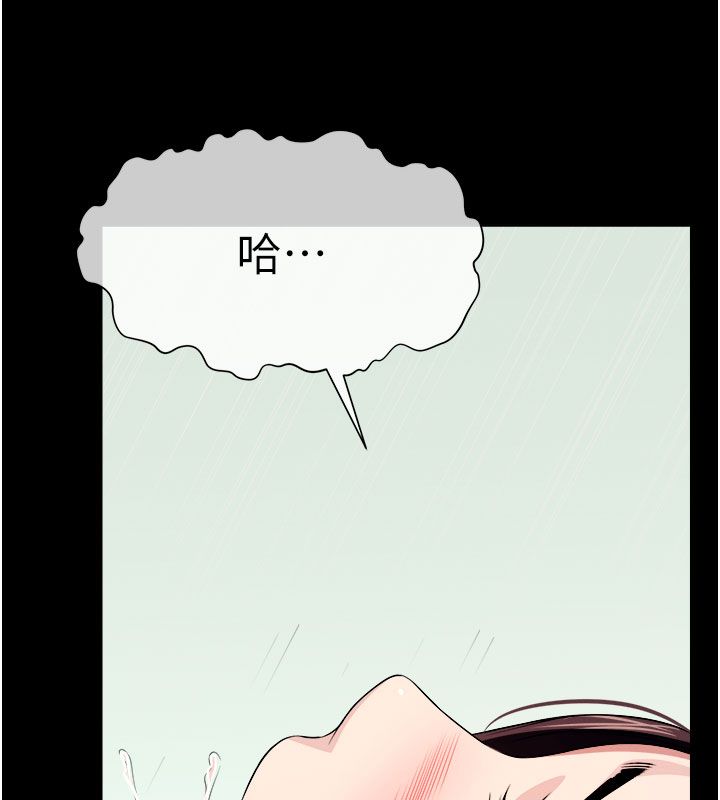 屍變家園:以身相許第54話-你比我前夫還猛&hearts;