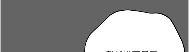 偽純愛變態第11話-被點燃慾火的老闆娘