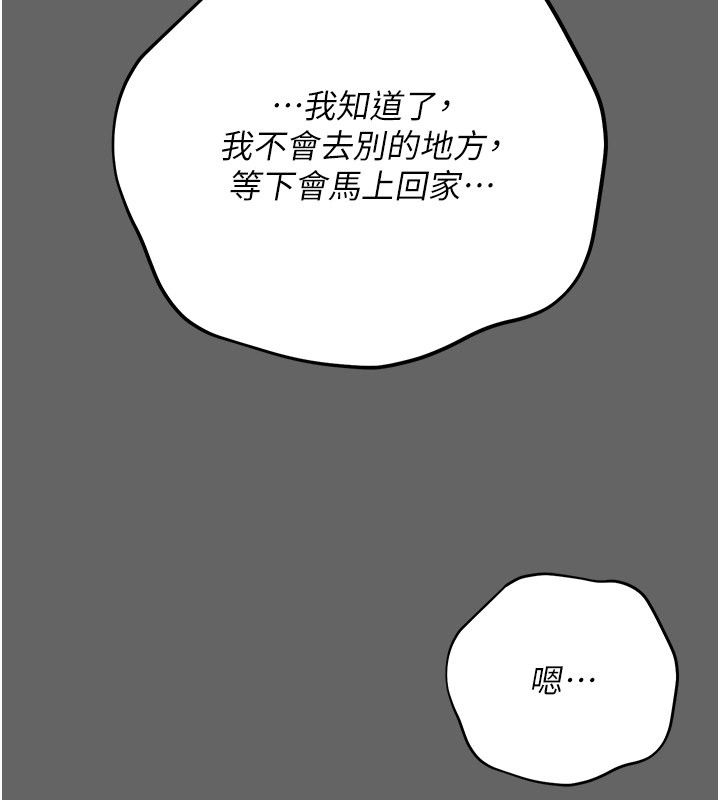 偽純愛變態第11話-被點燃慾火的老闆娘