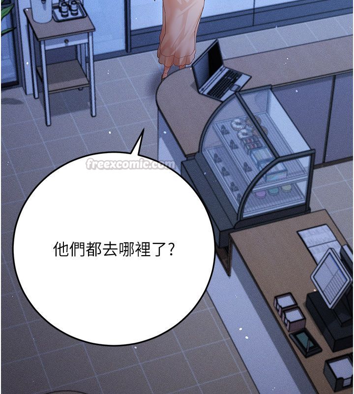 偽純愛變態第11話-被點燃慾火的老闆娘