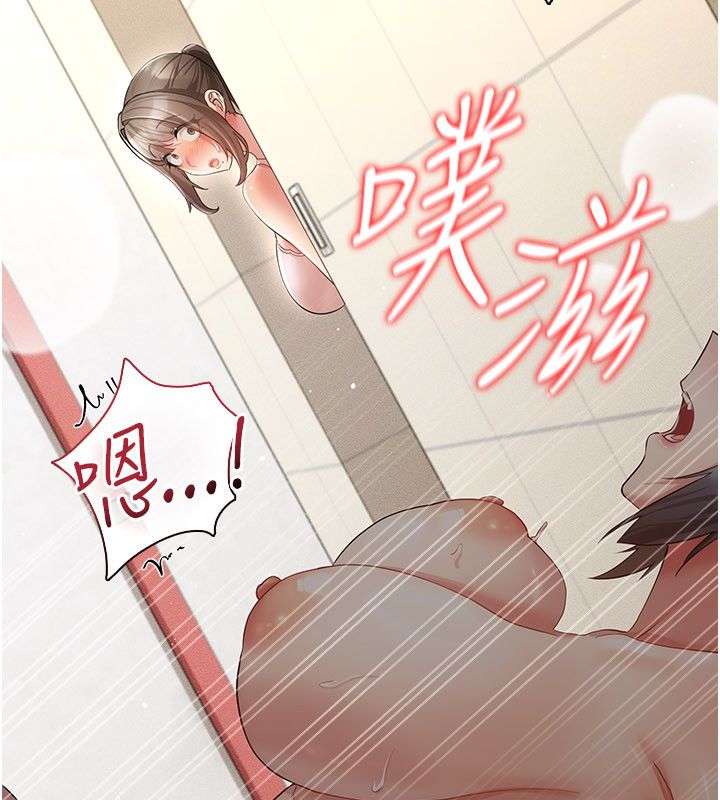 偽純愛變態第11話-被點燃慾火的老闆娘