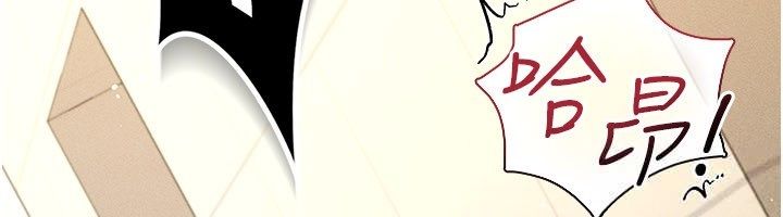 偽純愛變態第11話-被點燃慾火的老闆娘