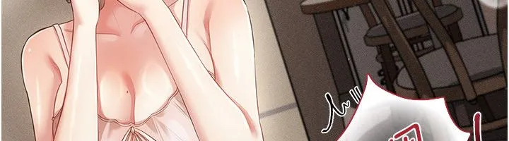 偽純愛變態第11話-被點燃慾火的老闆娘