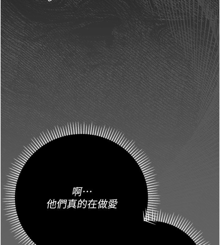 偽純愛變態第11話-被點燃慾火的老闆娘