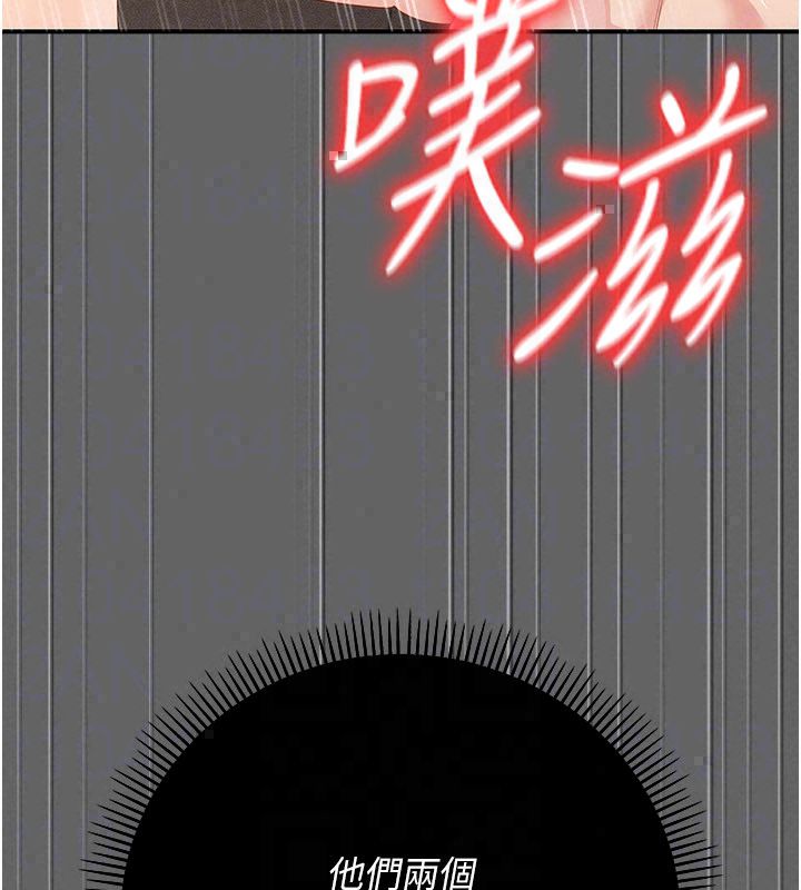 偽純愛變態第11話-被點燃慾火的老闆娘