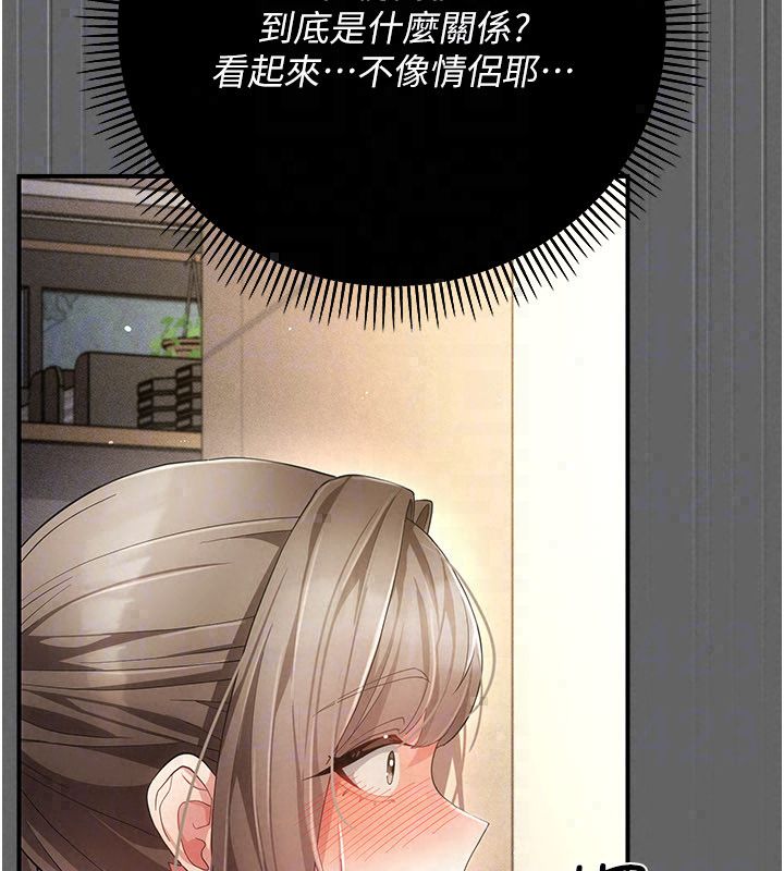 偽純愛變態第11話-被點燃慾火的老闆娘