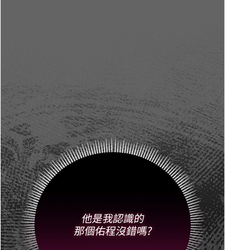 偽純愛變態第11話-被點燃慾火的老闆娘