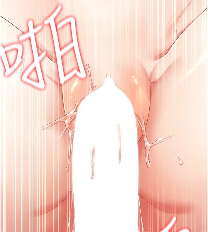偽純愛變態第11話-被點燃慾火的老闆娘