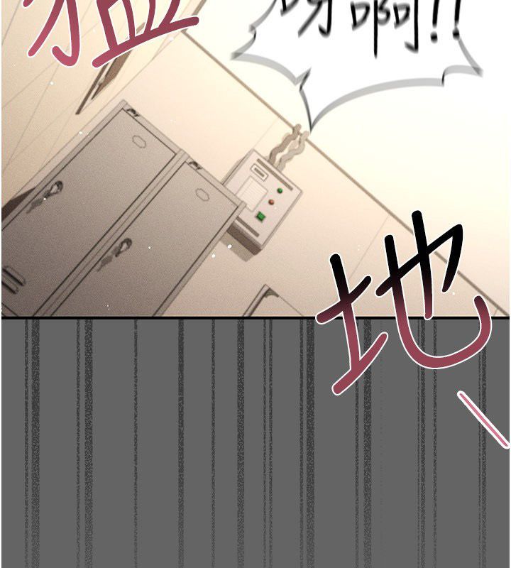 偽純愛變態第11話-被點燃慾火的老闆娘
