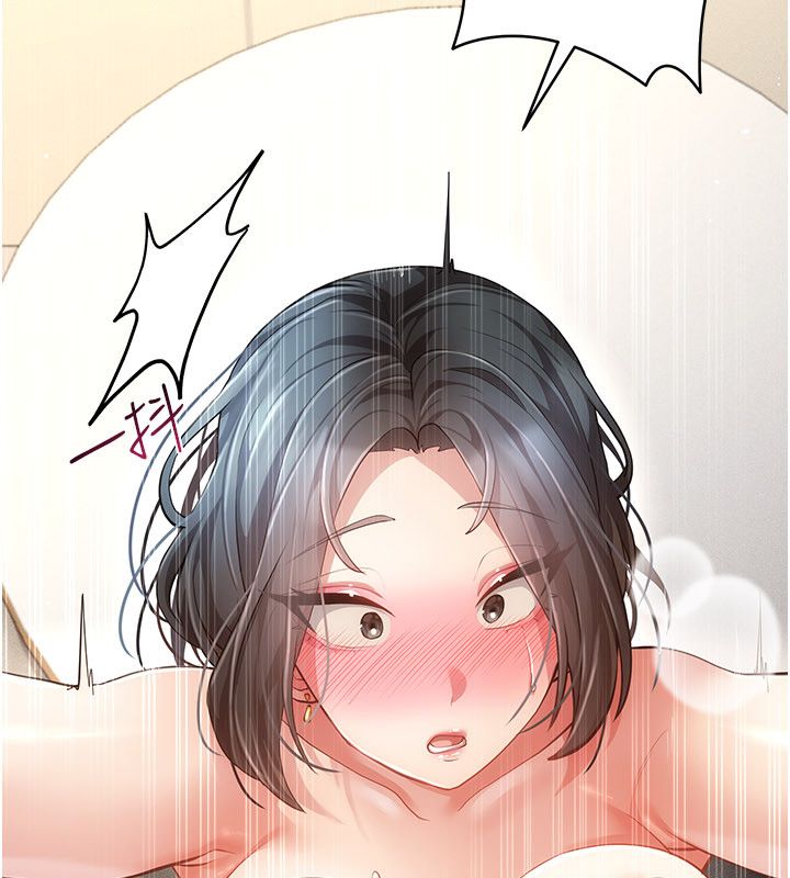 偽純愛變態第11話-被點燃慾火的老闆娘