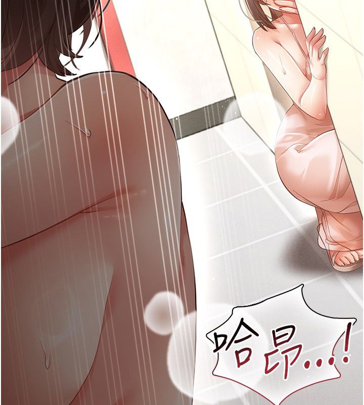 偽純愛變態第11話-被點燃慾火的老闆娘