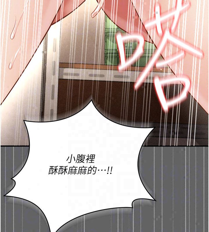 伪纯爱变态第11話-被點燃慾火的老闆娘