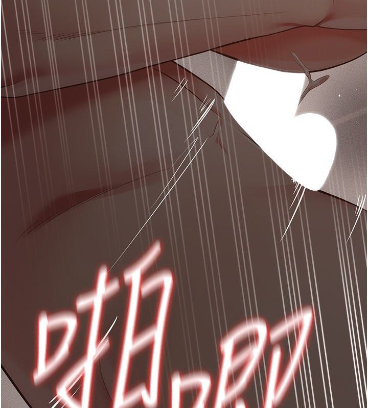偽純愛變態第11話-被點燃慾火的老闆娘