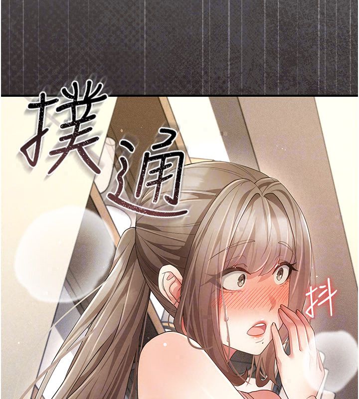 偽純愛變態第11話-被點燃慾火的老闆娘
