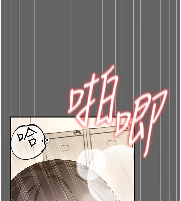 偽純愛變態第11話-被點燃慾火的老闆娘