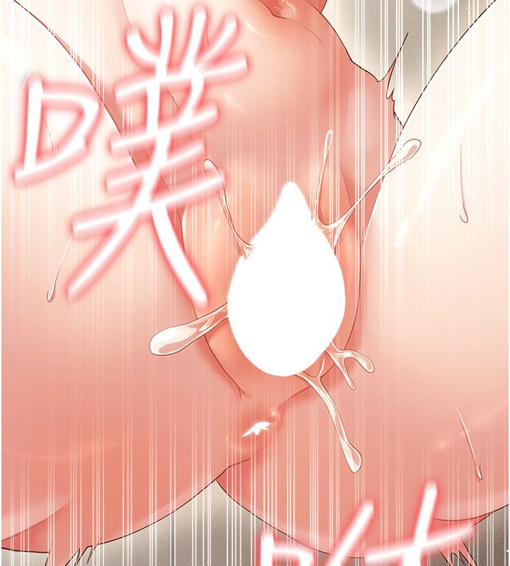 偽純愛變態第11話-被點燃慾火的老闆娘