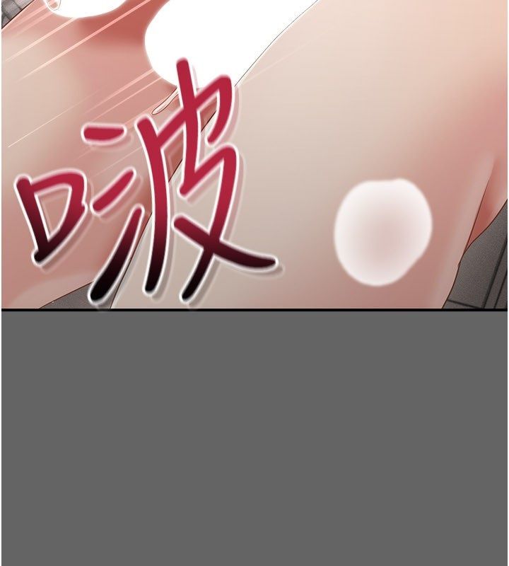 偽純愛變態第11話-被點燃慾火的老闆娘