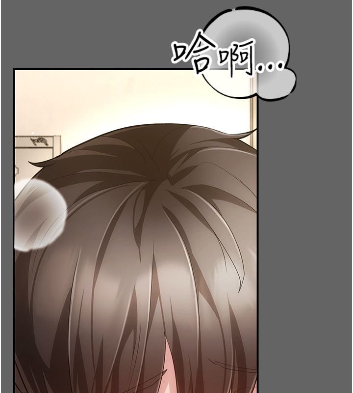 偽純愛變態第11話-被點燃慾火的老闆娘